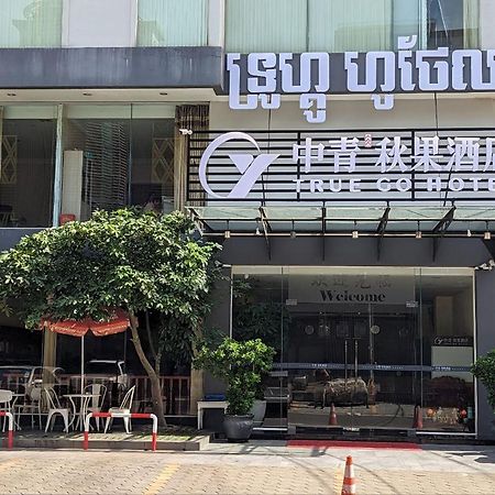 中青秋果酒店 True Go Hotel Phnom Penh Eksteriør bilde
