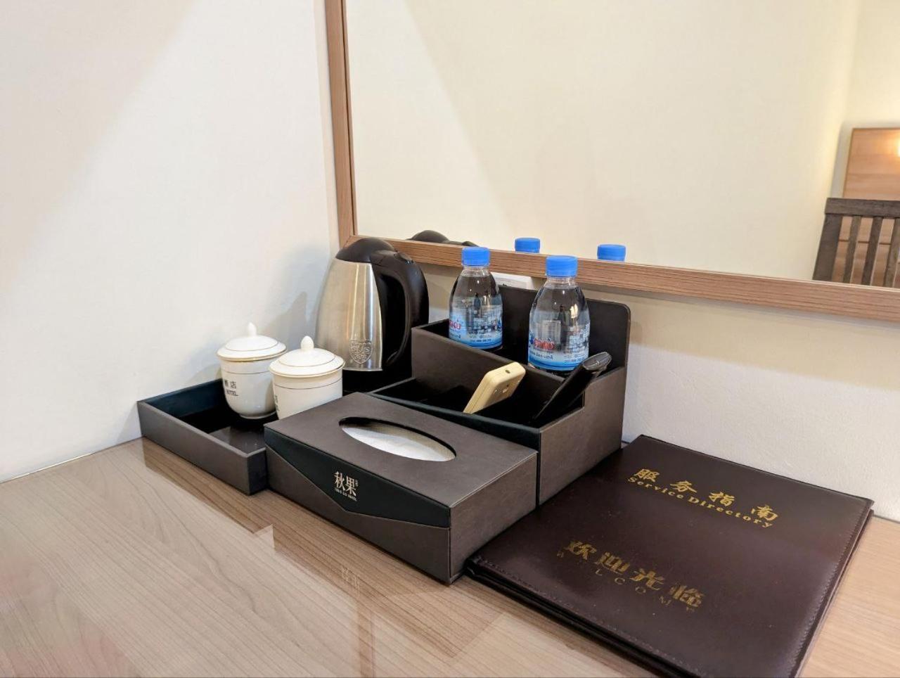 中青秋果酒店 True Go Hotel Phnom Penh Eksteriør bilde